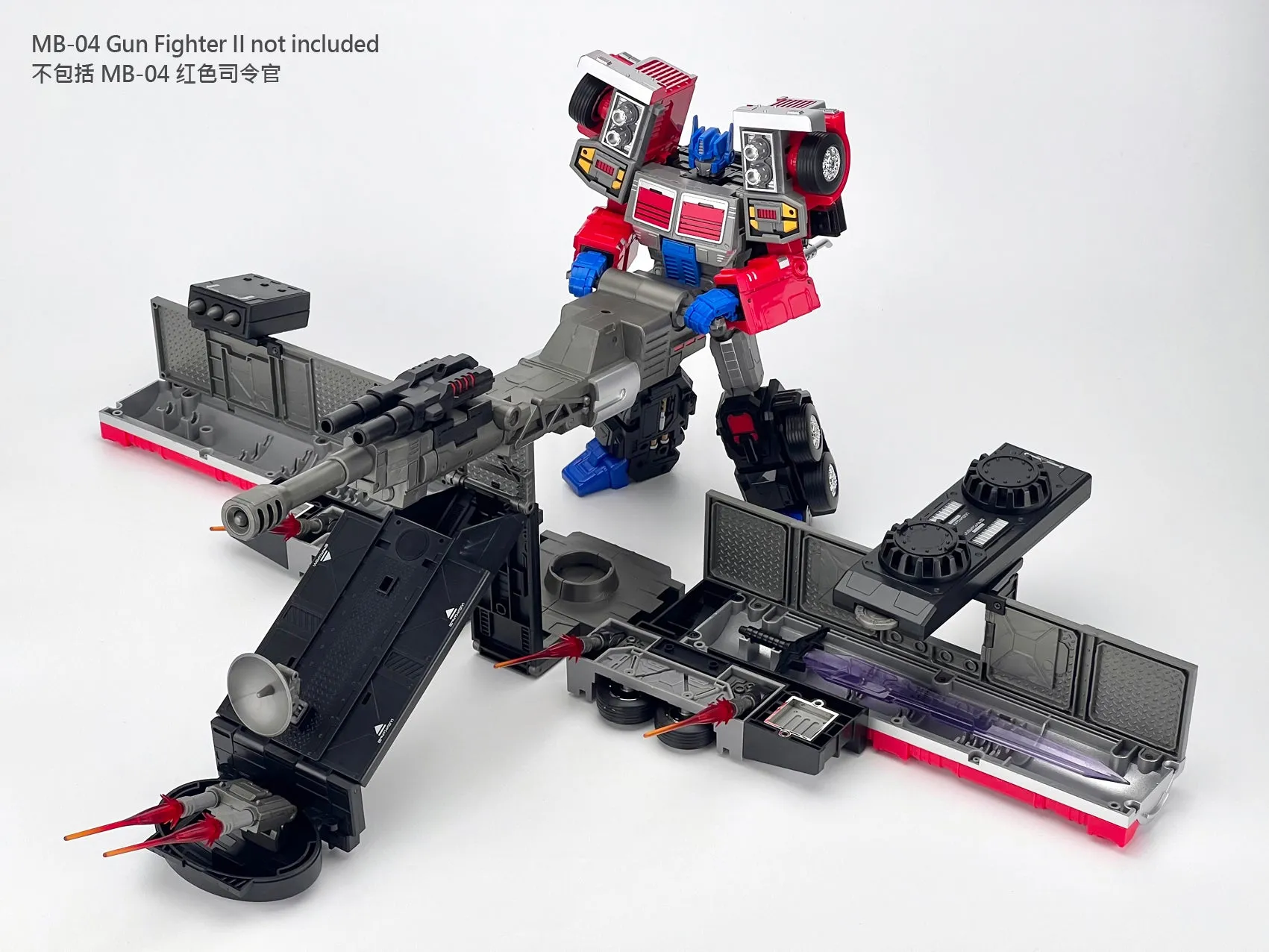 MB-09B TRAILER  (Re-issue 2023)